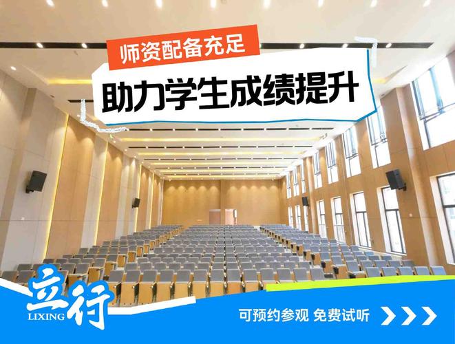 济南艺考文化课辅导费用