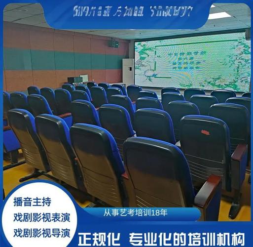 高考艺考影视表演培训班