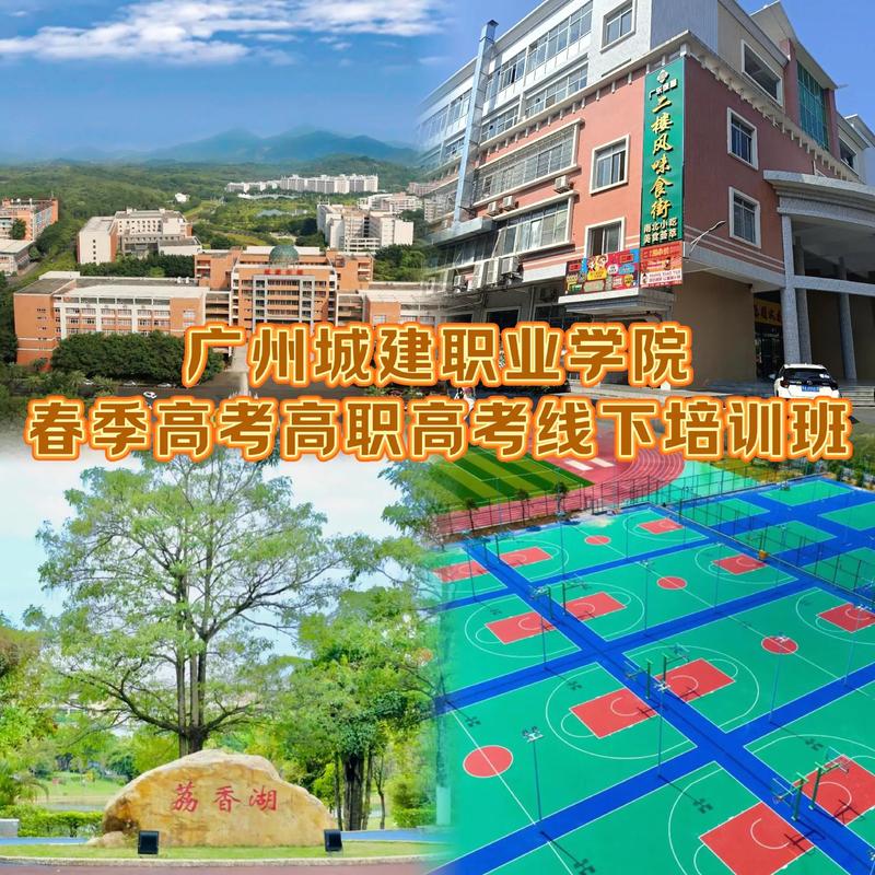 广州高考流行音乐培训班