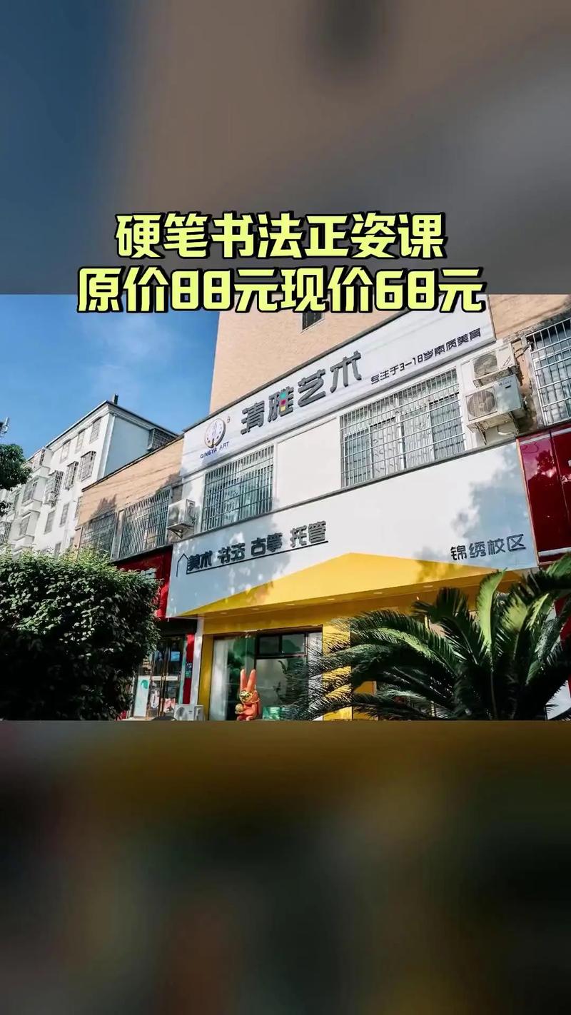 岳阳哪家美术培训机构好