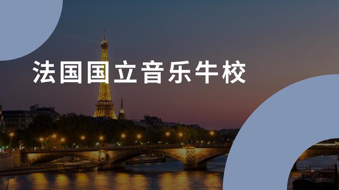 广州洛素音乐留学怎么样