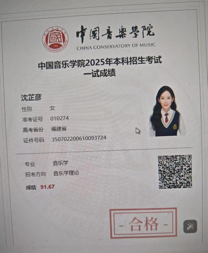 北京音乐学院附中怎么考