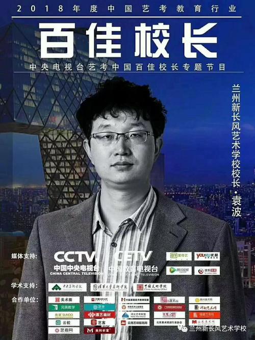 播音艺考昕丽教育大品牌