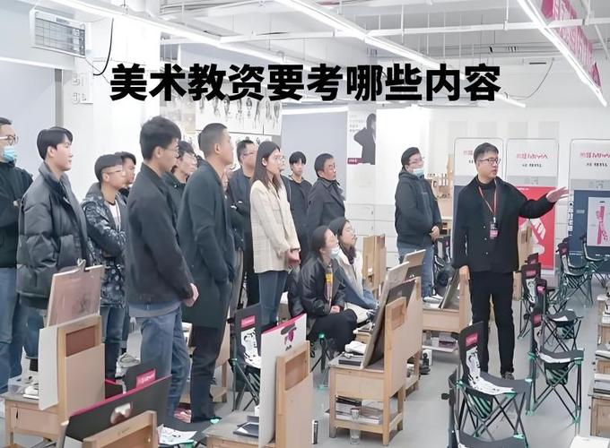 中职美术教师主要教什么