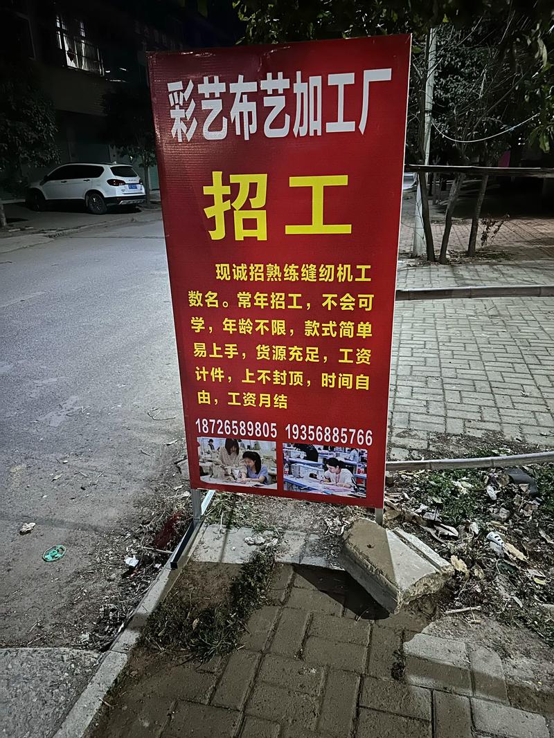 平顶山新航路艺考 招聘