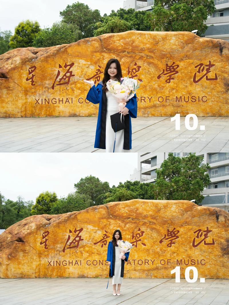 星海音乐学院需要学历吗