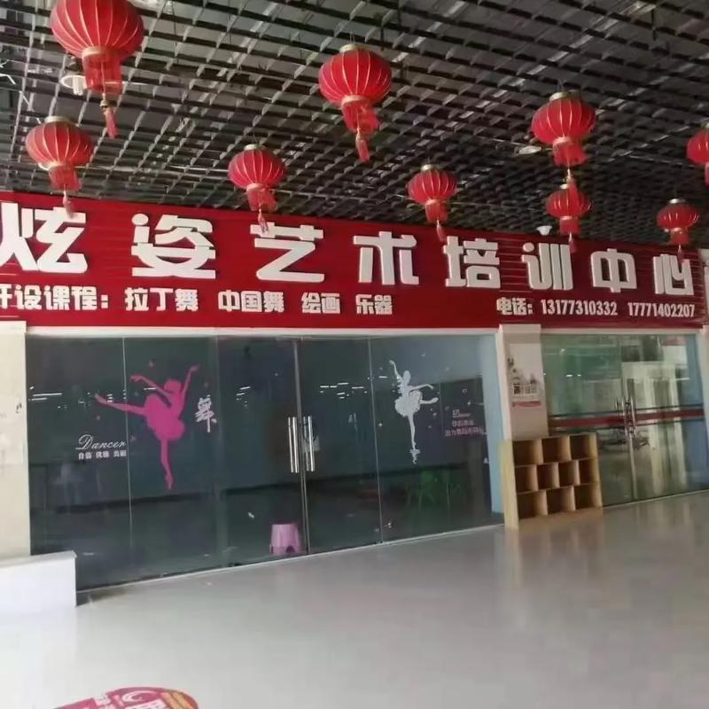 威海有哪些美术培训学校