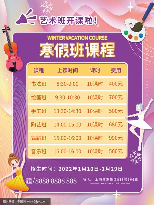 幼儿舞蹈培训收费多少