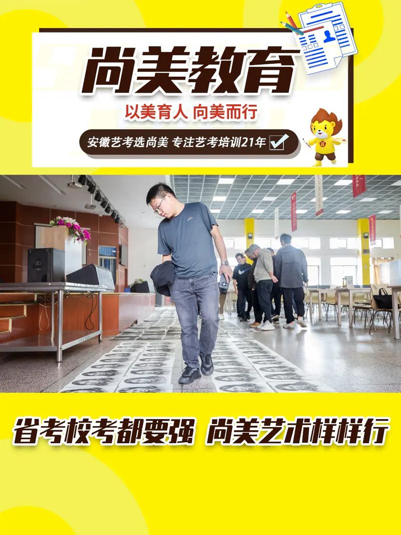 合肥有大型的艺考机构吗