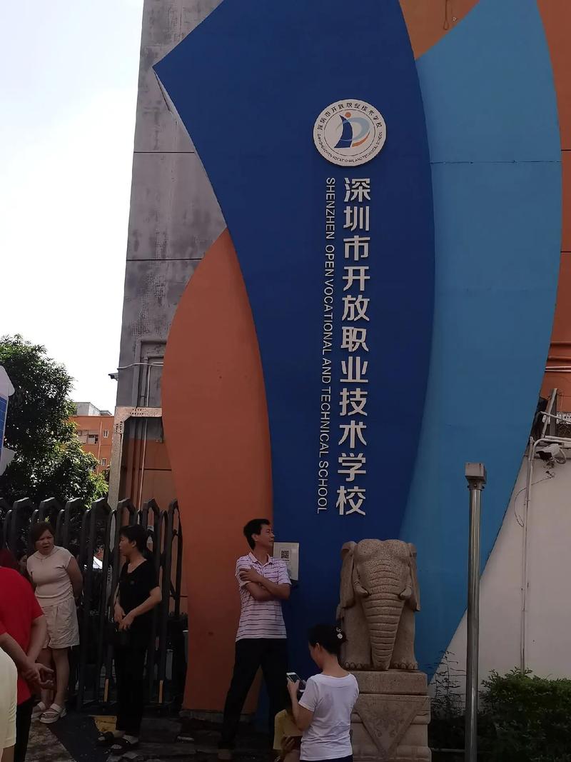 深圳音乐职业学校怎么样