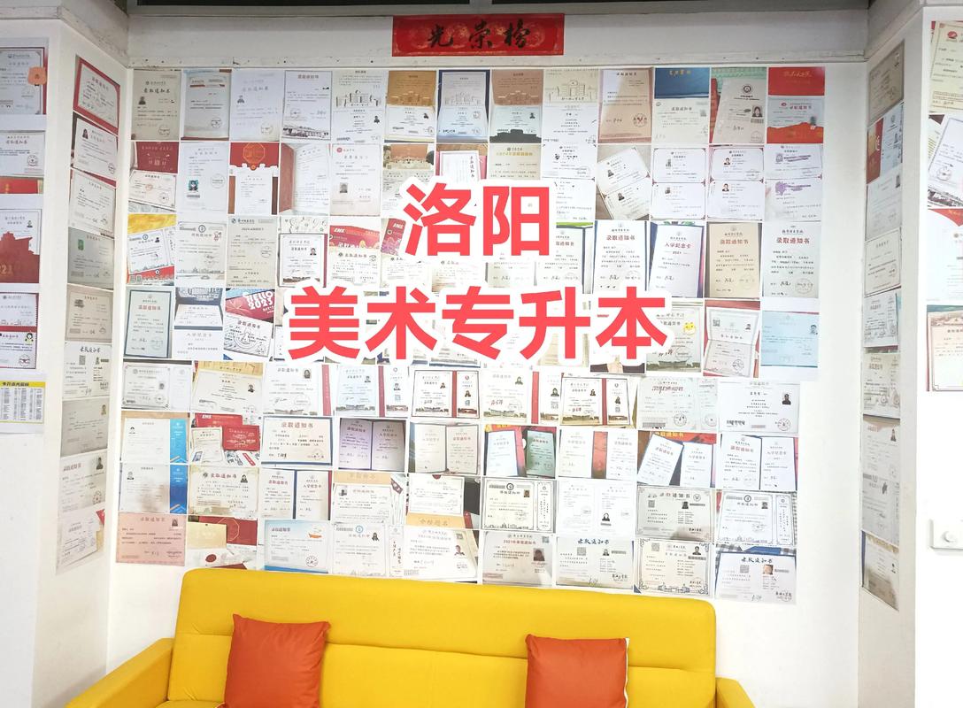 郑州专升本美术考试地点