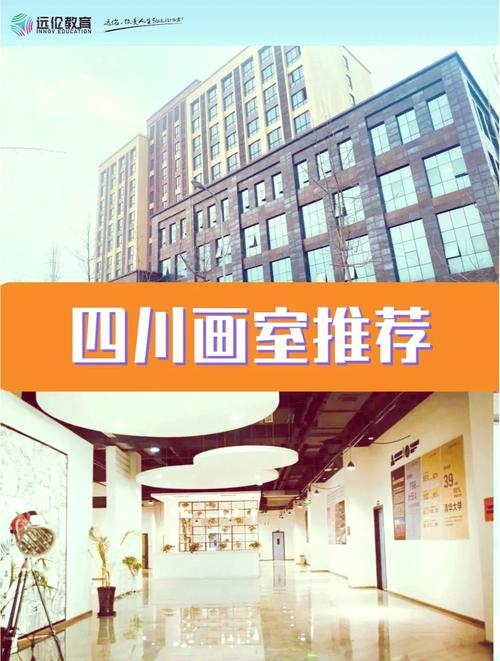 成都武侯区美术培训学校