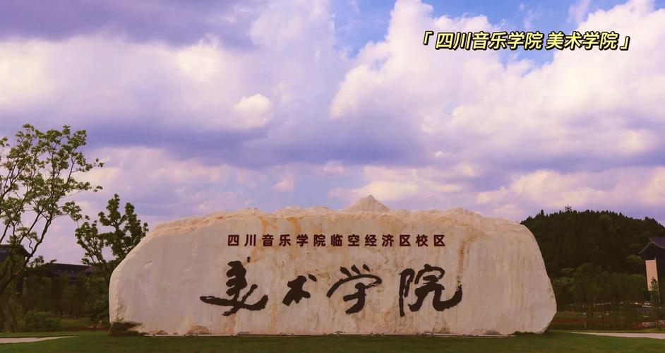 成都武侯区美术培训学校