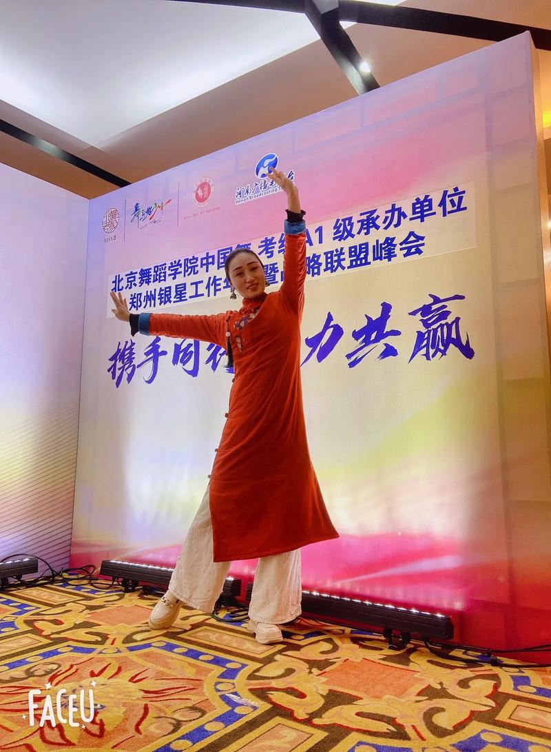 舞蹈培训学校年会内容