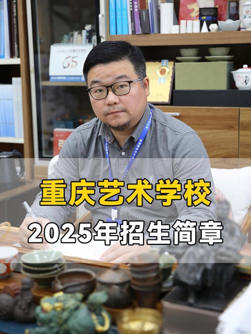 重庆市美术艺考培训学校