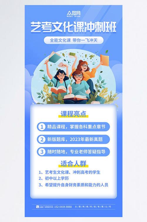 湖南传媒艺考培训冲刺班