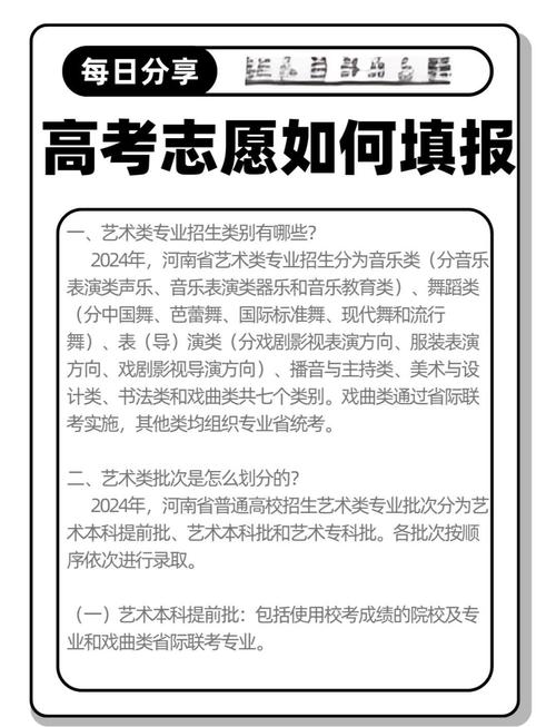 艺考专业没有统考怎么办