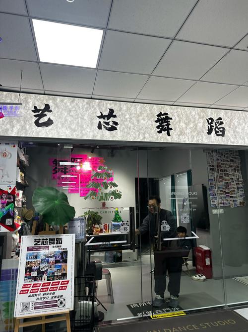 洛阳那有舞蹈唱歌学校