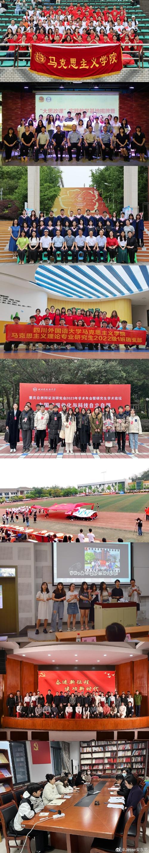 湖南大学音乐研究生自考