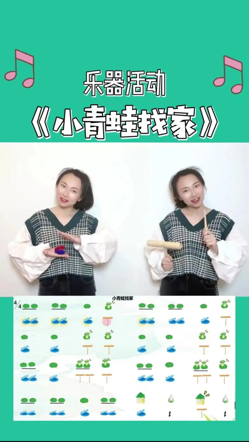 2岁半的奥尔夫音乐课程