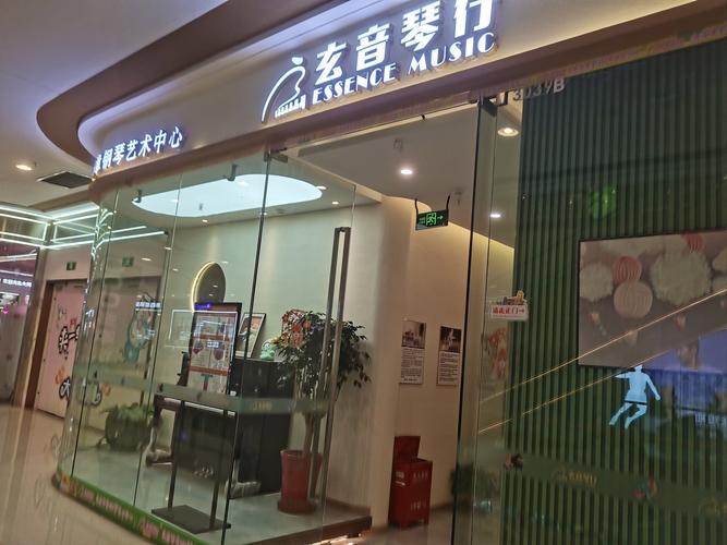 河北省好的音乐培训机构