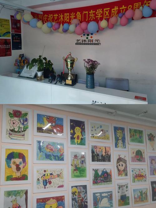 北京 游戏美术培训学校