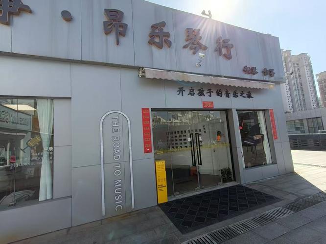 北京传承先艺音乐培训网