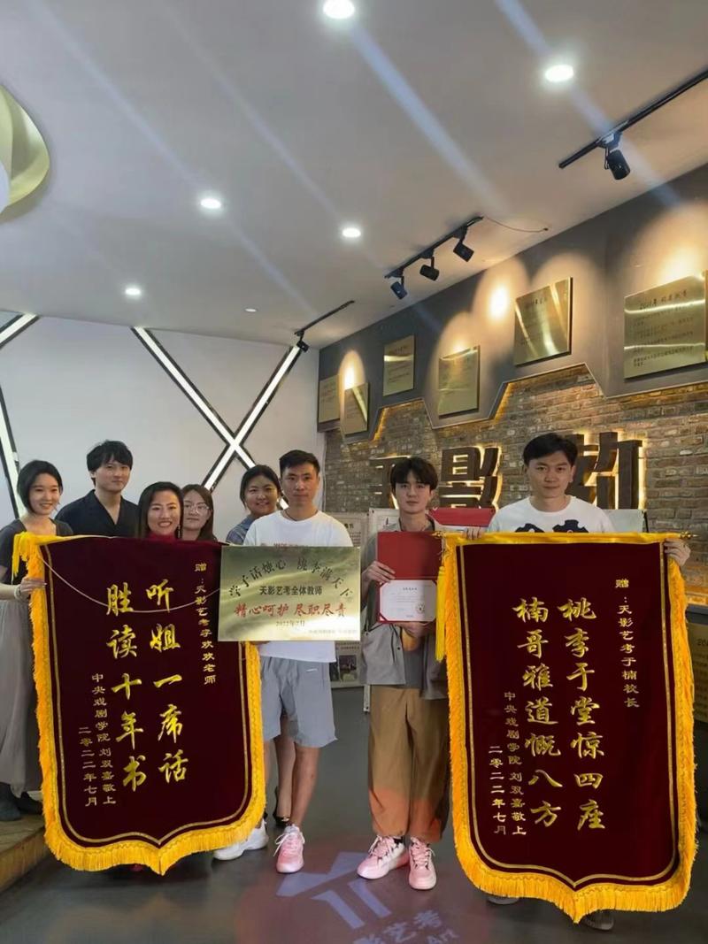 沈阳播音艺考机构哪个好