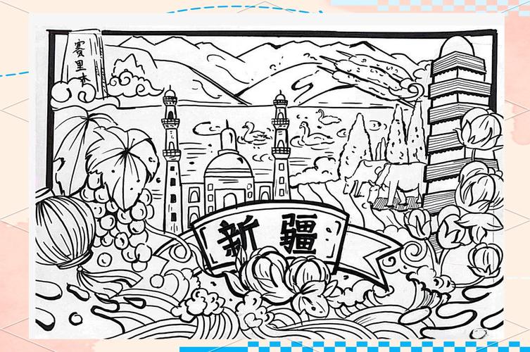 2025年新疆双语美术