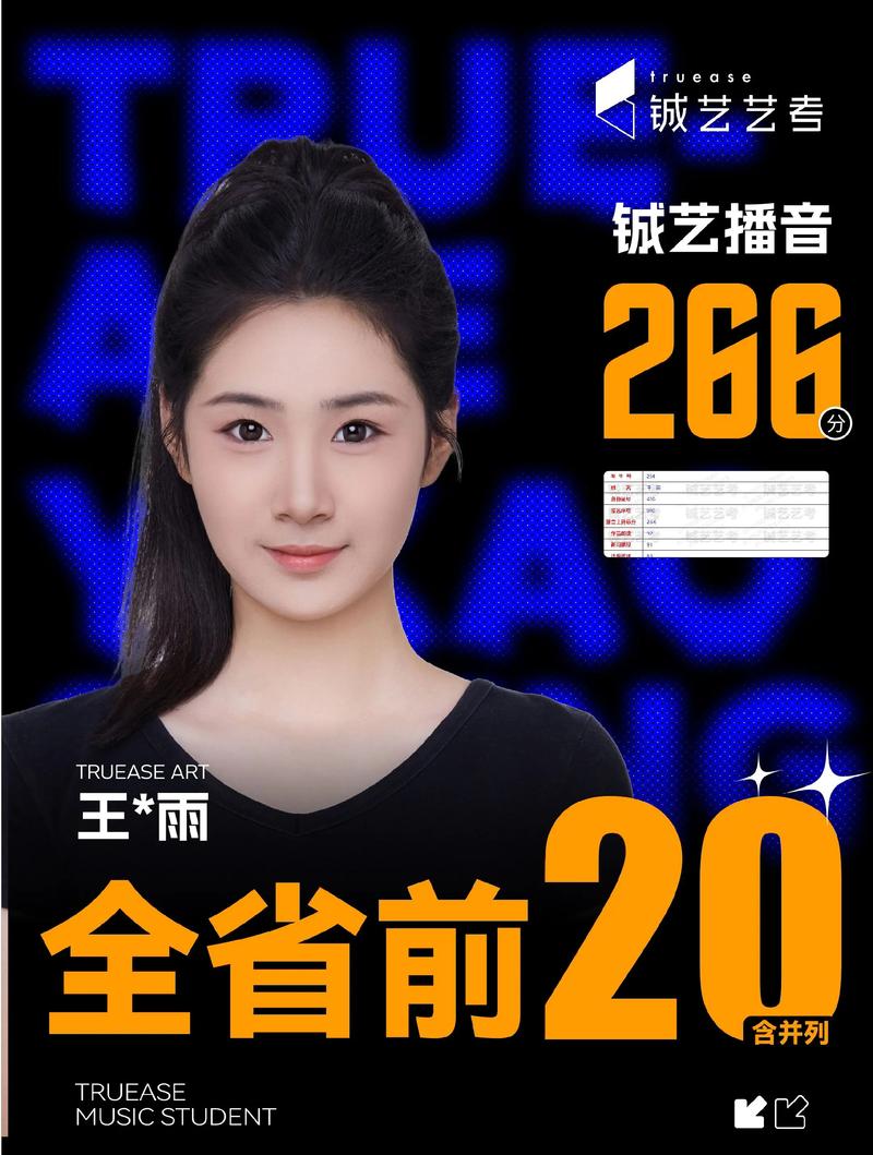 播音主持年前艺考有哪些