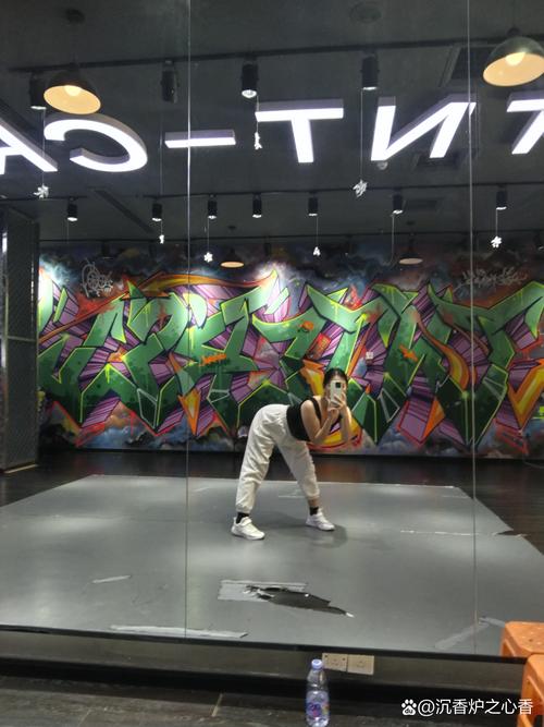 彩虹舞蹈街舞培训机构