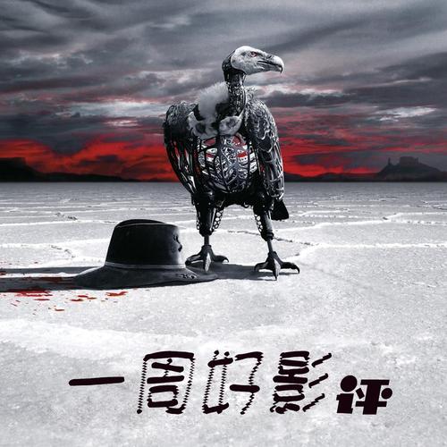 云艺历年影评考什么电影