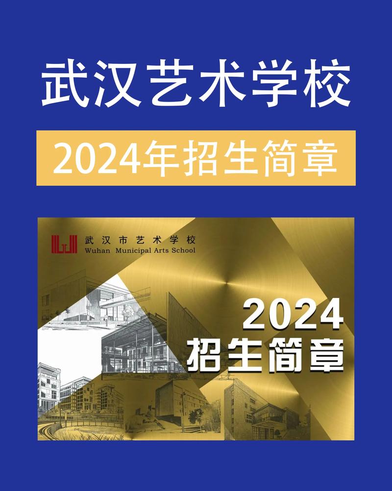 武昌艺考文化培训哪家好