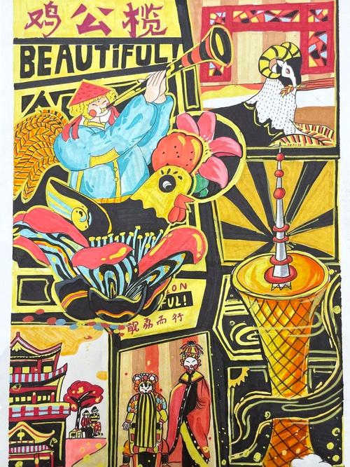 2025年广东美术比赛