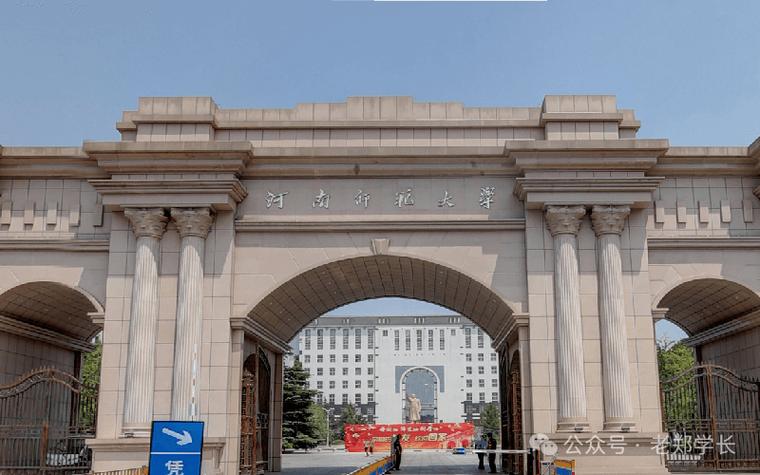 河南师范大学有音乐自考