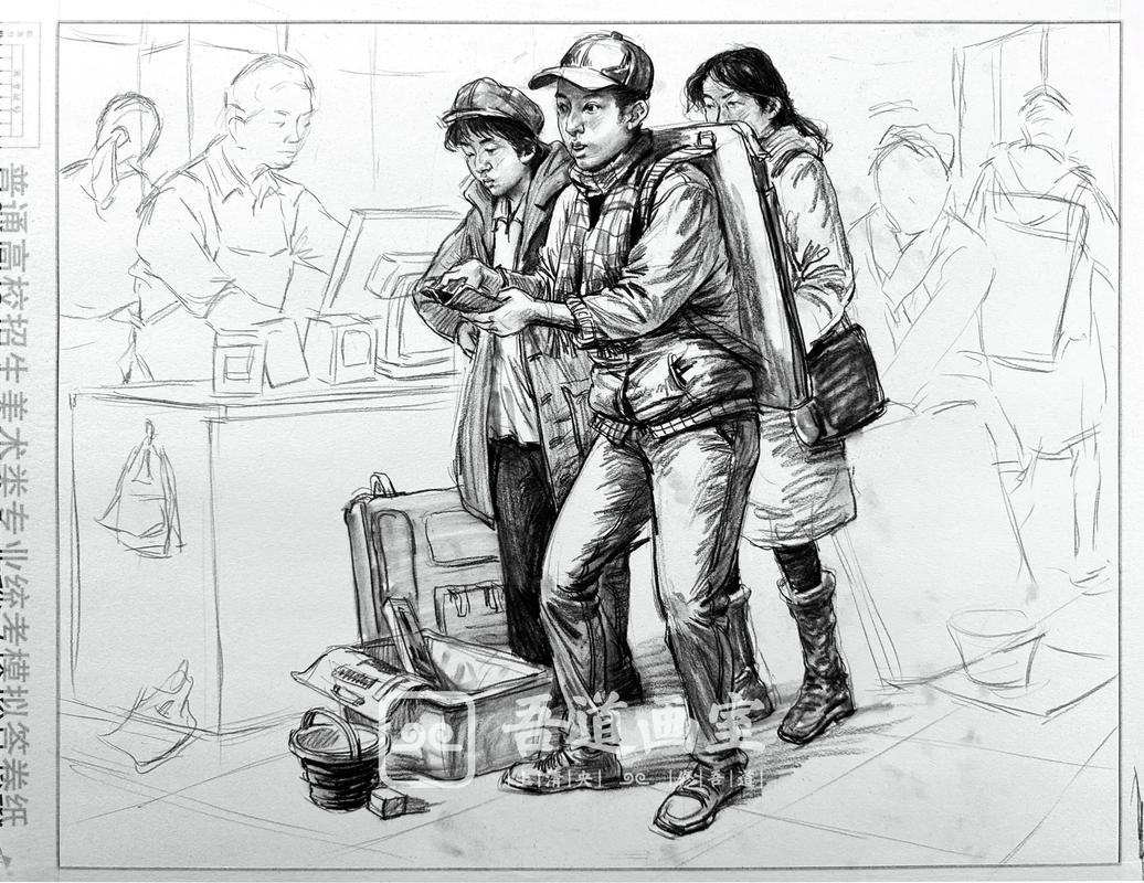 美术鉴赏00744真题