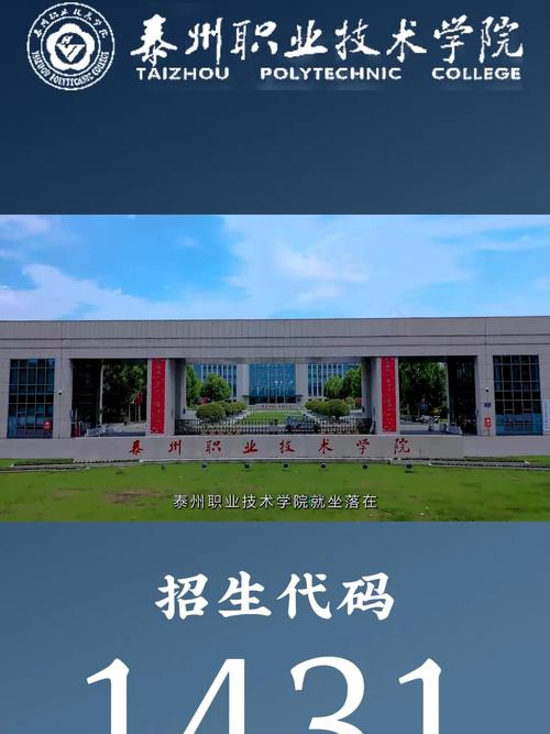 泰州有哪些艺考培训学校