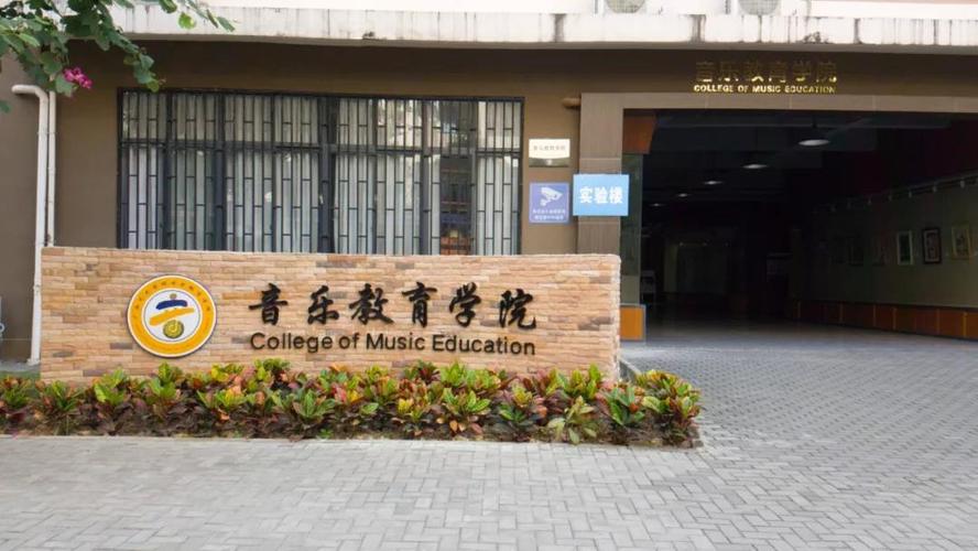 广艺音乐学院在哪里下载