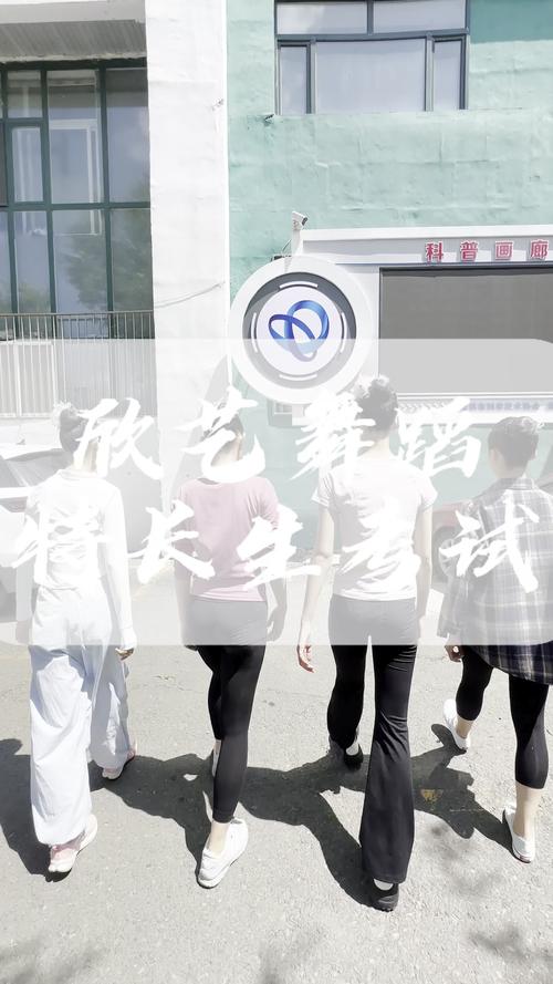 吉林舞蹈学校哪些学校