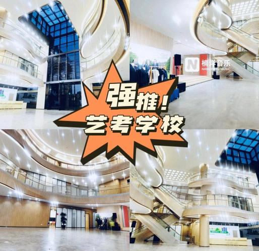 广州的传媒艺考培训学校