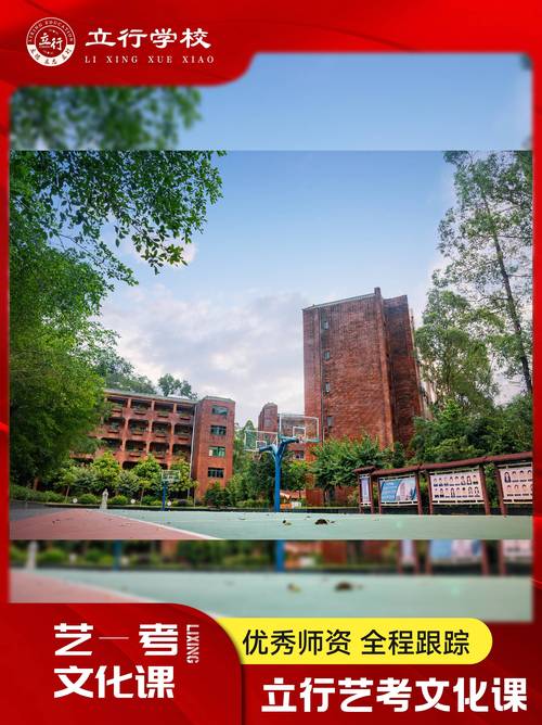 广州的传媒艺考培训学校