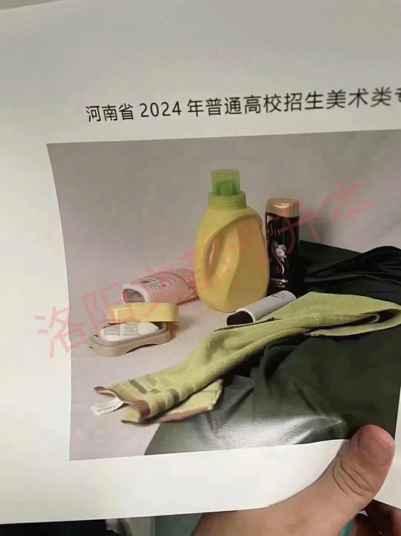 河南专升本美术历年考题