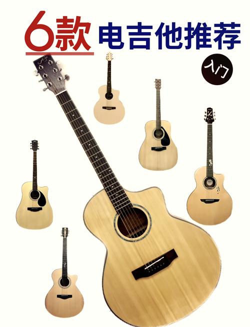 木鱼音乐买的吉他好不好