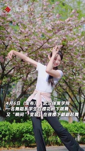 武汉体育舞蹈学校培训