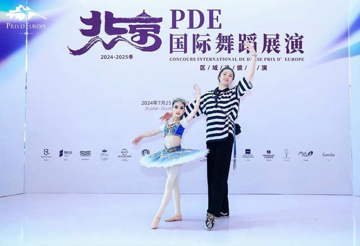 东莞儿童舞蹈学校排名