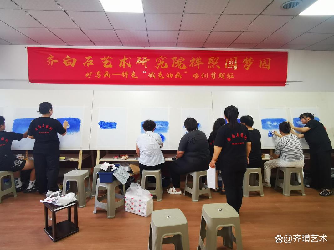 石家庄 美术 培训机构