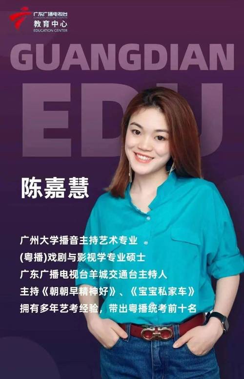 在广州开设传媒艺考怎样