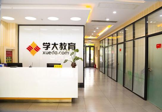 天津最大的艺考培训机构