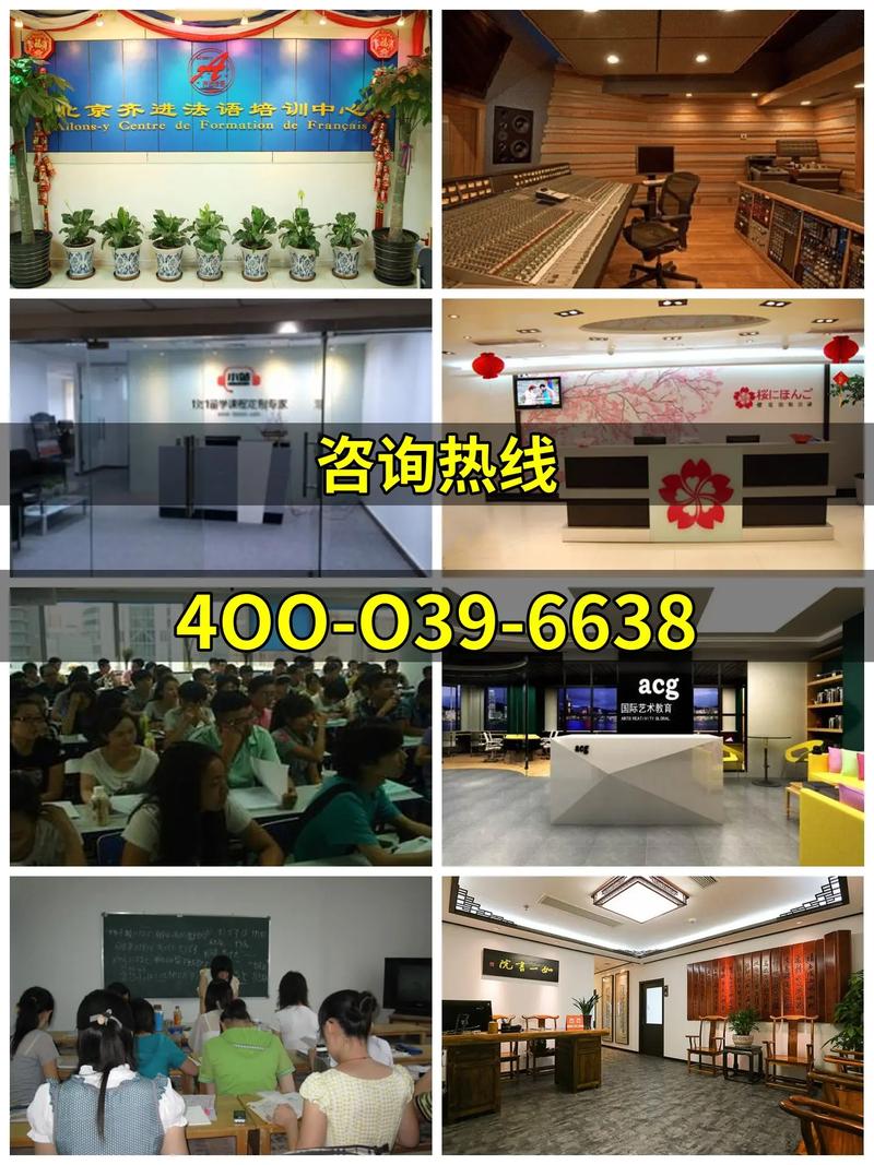 天津最大的艺考培训机构