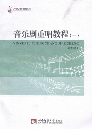 湛江师范学院音乐专插本